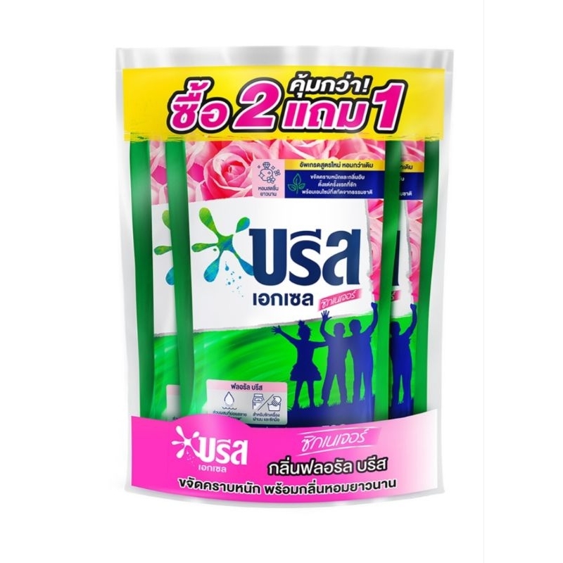 ผลิตภัณฑ์ซักผ้าชนิดน้ำบรีสเอกเซลสูตรเข้มข้น สีชมพู× ( 1 แพ็ค 3 ถุง )