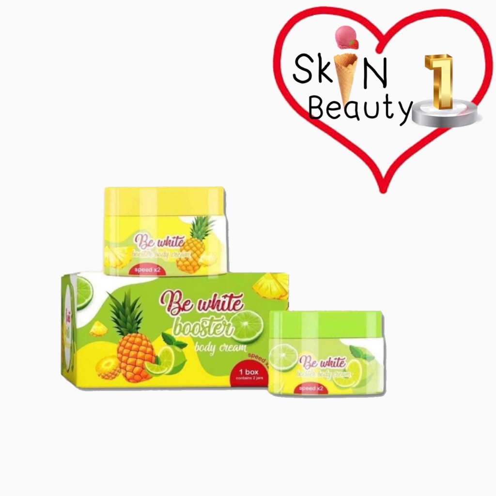 ขายเท!! บีไวท์ บีอี บูสเตอร์ครีม Be white booster body cream (มี 2 กระปุก)