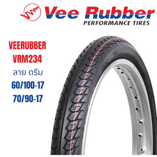 Veerubber ยางนอกมอเตอร์ไซค์ขอบ17 ลาย ดรีม 60/100-17 , 70/90-17 ยางลายดรีม ขอบ17 ยางปี2023