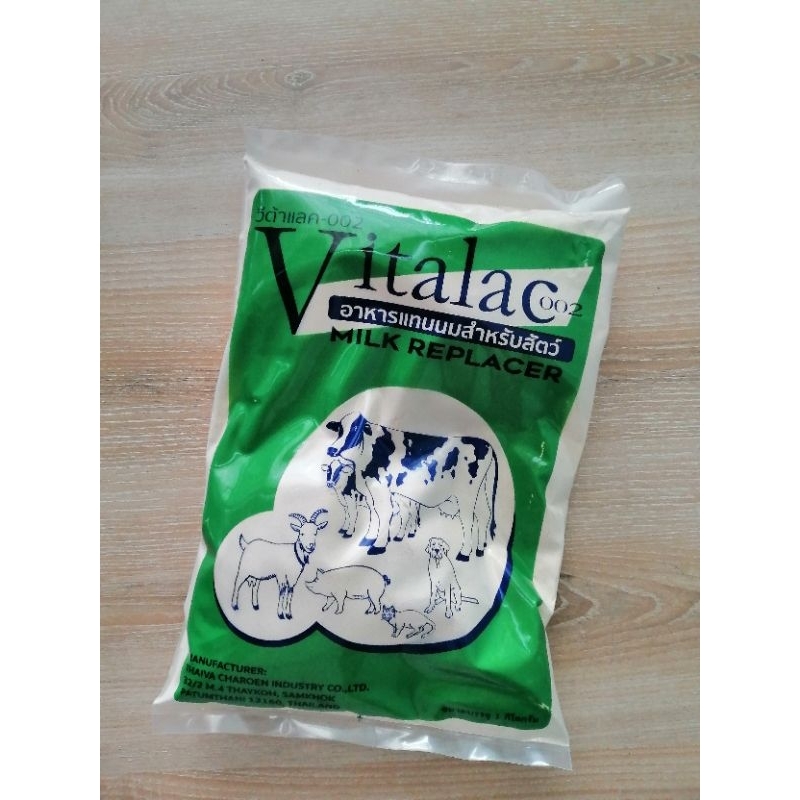 นมผงสำหรับสัตว์  Vitalac-200 อาหารทดแทนนมสำหรับสัตว์  สุนัข แมว สุกร โค กระบือ แพะ
