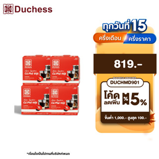 Duchess ชา/กาแฟแคปซูล (ใช้ได้กับเครื่องระบบ Dolce Gusto เท่านั้น) 4 กล่อง 48 แคปซูล