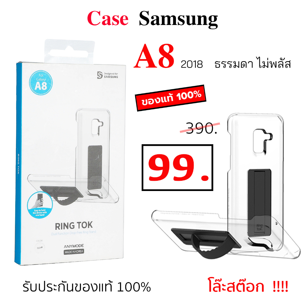 CaseสำหรับSamsung A8 2018 case samsung a8 coverเคสซัมซุง a8  เคส ซัมซุง a8 เคสsamsung a8 2018 case a