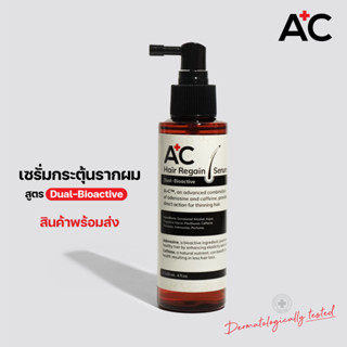 A plus C Hair Regain Serum 120 ml. ซีรั่ม สำหรับ ผมร่วง ผมบาง สร้างรากผมใหม่ที่แข็งแรง