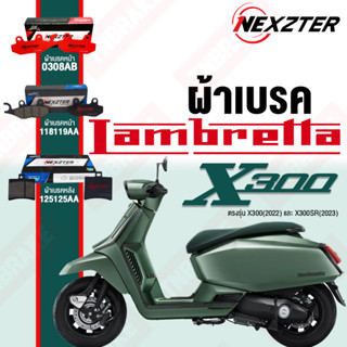 ผ้าเบรค Nexzter สำหรับ Lambretta X300 และ X300SR