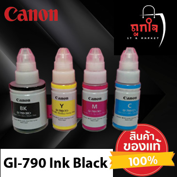 หมึกเติมแท้ หมึก Canon หมึกปริ้นเตอร์ GI-790 แท้100% ใช้กับพริ้นเตอร์อิงค์เจ็ท G1000/2000/3000/4000/