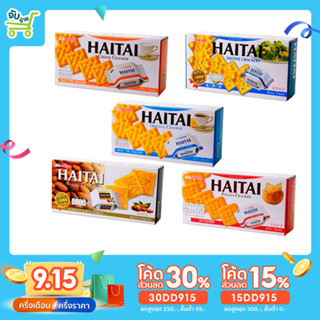 [15DD915ลด15%] Haitai Craker ไฮไท แครกเกอร์