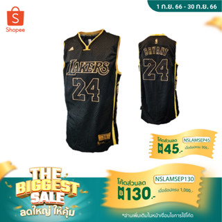 เสื้อบาสเกตบอล Jordan / Curry / KOBE / Lebron ตัวแข่ง NBA รุ่น TOP AU (Authentic Jersey) ✅พร้อมส่งไทย เร็วสุดภายใน2วัน✅