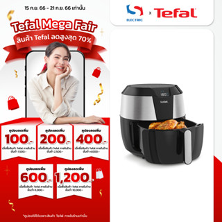 Tefal หม้อทอดไร้น้ำมัน รุ่น EY702D66 / EY702 ขนาด 1850 วัตต์