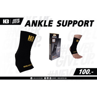 ที่รัดข้อเท้า H3 ANKLE SUPPORT (1 ข้าง) พร้อมส่ง..