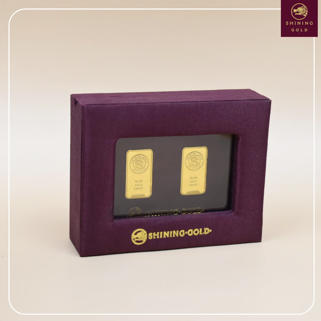 SHINING GOLD ทองคำแท่ง 96.5% น้ำหนัก 1 บาท (2 แท่ง) พร้อมกล่อง