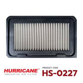 HURRICANE กรองอากาศสแตนเลสสตีล เฮอร์ริเคน รุ่น HS-0227 Opel Suzuk Vauxhall