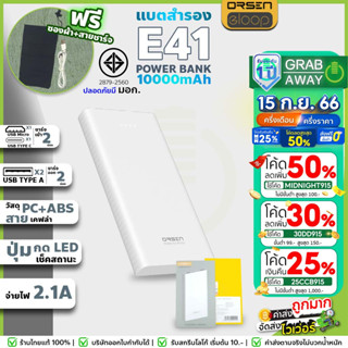 ORSEN by Eloop E41 แบตสำรอง 3 พอร์ต 10000 mAh จ่ายไฟ 2.1A มีช่อง Type-C พาวเวอร์แบงค์ Powerbank ของแท้