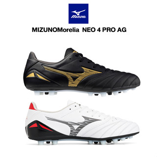 [ลิขสิทธิ์แท้] MIZUNO Morelia NEO IV PRO AG รองเท้าฟุตบอล สตั๊ด มิซูโน่ แท้