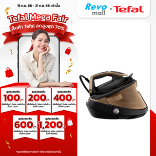 Tefal Steam Station Pro Express Vision เตารีดแรงดันไอน้ำพลังสูง รุ่น GV9820E0 ปรับการตั้งค่าบนด้ามจับ 5 ฟังก์ชั่น