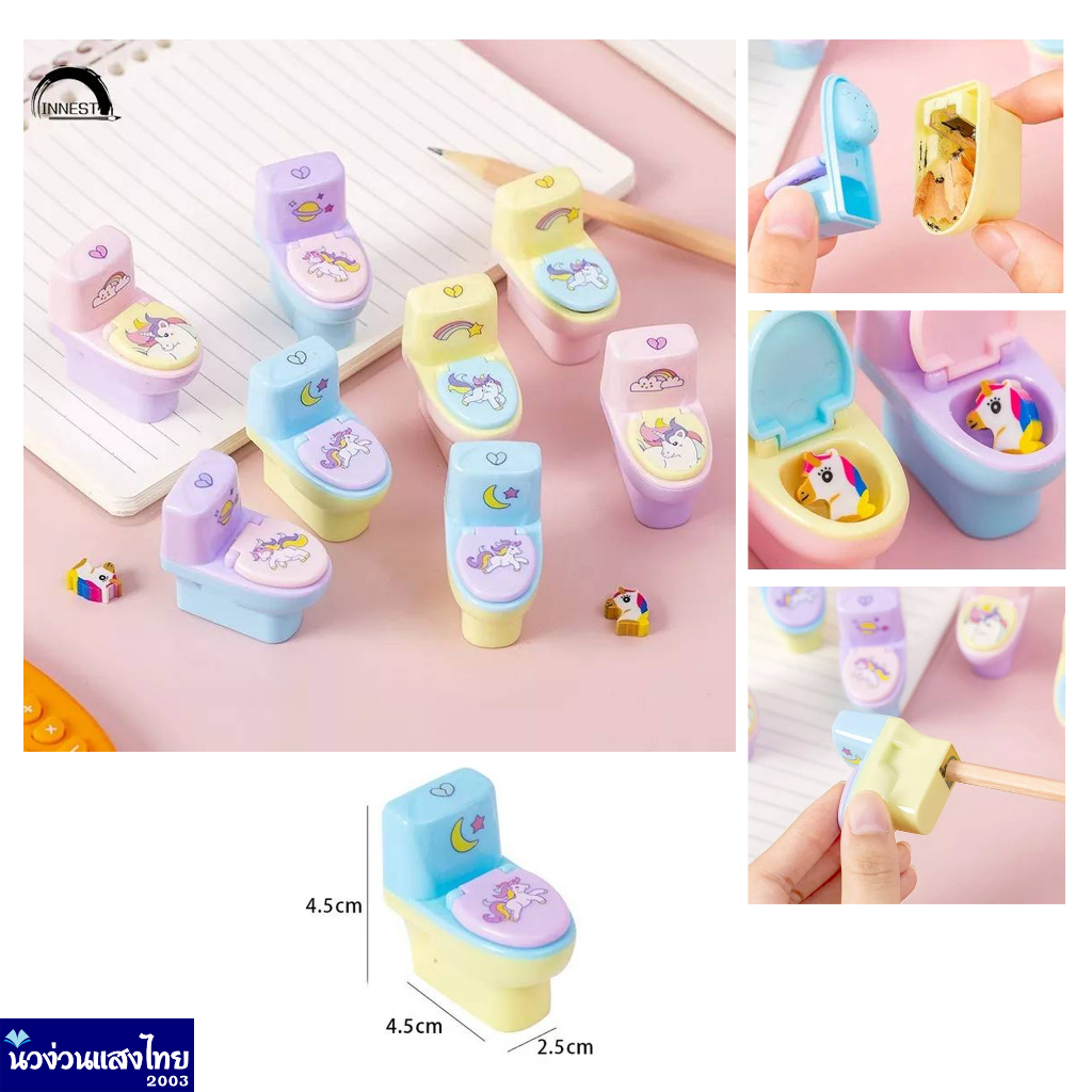 กบเหลา กบเหลาดินสอ MINI สุดน่ารัก ใบมีดทำจากโลหะ รถเวสป้า รูปที่ 2