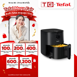 TEFAL หม้อทอดไร้น้ำมัน 1430วัตต์ 3.5L สีดำ รุ่น EY130866 รับประกันศูนย์ 2ปี