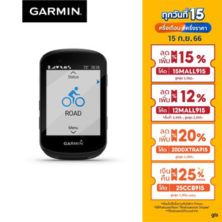 Garmin Edge 530 ไมล์จักรยานระบบ GPS ประสิทธิภาพสูงพร้อมการสร้างแผนที่