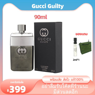 Gucci Guilty Pour Homme Men EDT 90ml น้ำหอมสำหรับผู้ชาย  น้ำหอมแท้ น้ำหอมขายดี พร้อมส่ง ของขวัญแฟน