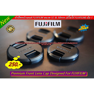 ฝาปิดหน้าเลนส์ Fuji ฝาเลนส์ ฝาครอบเลนส์ ขนาด 52mm ▶▶ 58mm ▶▶ 62mm (มีโลโก้ FUJIFILM) พร้อมเชือกกันฝาหาย