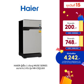 [ลดเพิ่ม 748.- 15MALL915] Haier ตู้เย็น 1 ประตู Muse series ขนาด 6.3 คิว รุ่น HR-CEQ18X