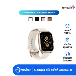 นาฬิกา Amazfit GTS 4 Smart Watch