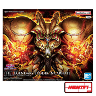 FIGURE-RISE STANDARD AMPLIFIED THE LEGENDARY EXODIA INCARNATE  (Pre-ORder) สินค้าเข้าได้ประมาณวันที่19/9/23