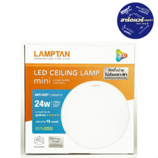 โคมดาวน์ไลท์ลอย LED Mini  24w กลม LAMPTAN