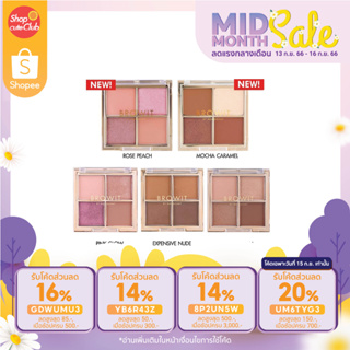 Browit By Nongchat Eyeshadow palette พาเลทอายแชโดว์น้องฉัตร มี 5 เฉดสี (1ชิ้น)