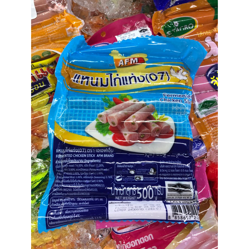 แหนมไก่แท่ง 500g ตรา AFM
