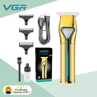 ปัตตาเลียนตัดผม VGR V-960 ปัตตาลียนไร้สาย สีดำ/สีทอง