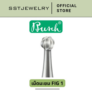 (1 ตลับมี 6 ดอก) เม็ดมะยมบูช ดอกสว่านหัวกลม ดอกมะยม FIG 1 BUSCH