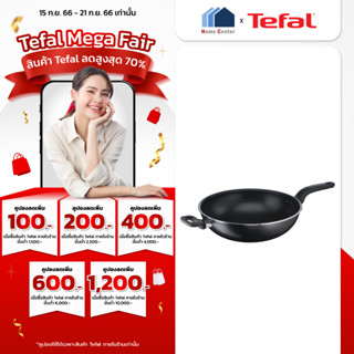 B5038996    B5038 996   B503   กระทะทรงวอค32ซม    TEFAL