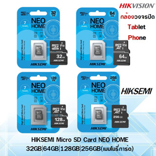 HIKSEMI Micro SD Card NEO HOME 32GB|64GB|128GB|256GB(เมมโมรี่การ์ด)