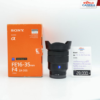 SONY FE 16-35MM  F4  CLEARANCE