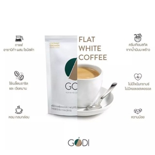 [ 2ซอง ] GODI Flat White coffee mixed กาแฟสำเร็จรูป เกรดพรีเมี่ยม ( 20g x15ซอง )