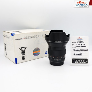 CARL ZEISS LENS DISTAGON 2.8-21 MM ZE MOUNT CANON –SN.15763734 CLEARANCE