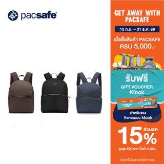 Pacsafe STYLESAFE BACKPACK ANTI-THEFT กระเป๋าเป้สะพายหลัง กระเป๋ากันขโมย