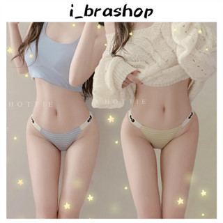 i_Brashop กางเกงในลายทางไร้ขอบสไตล์ญี่ปุน น่ารับใส้สบายค่ะ BAA105