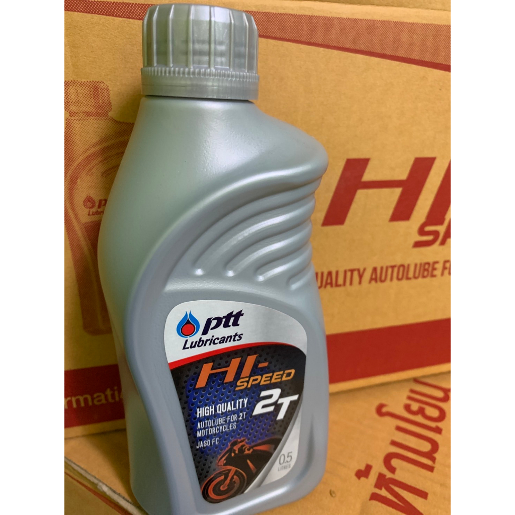 น้ำมันออโต้ลูป Ptt ปตท. Hi-Speed 2T Low Smoke 0.5 ลิตร สำหรับรถมอเตอร์ไซด์ 2 จังหวะ JASO กลิ่นหอม(1ข