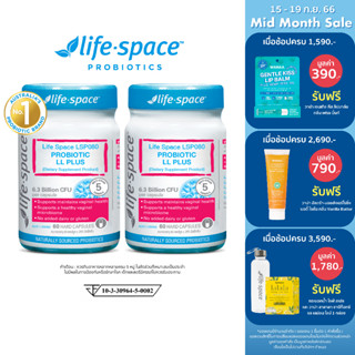 Life Space Womens Microflora Probiotic ไลฟ์สเปซ ผลิตภัณฑ์อาหารเสริม 60Caps แพคคู่