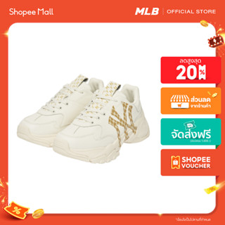 MLB รองเท้าผ้าใบ UNISEX รุ่น 3ASHCM01N 50IVS - สีขาวงาช้าง