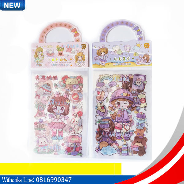 สติ๊กเกอร์ตุ๊กตาตกแต่งคละแบบขนาด 10 x 15 cm (1 แพคบรรจุ 12 ชุดเล็ก = 36 แบบไม่ซ้ำ)(สินค้าใหม่) ลายน่ารัก เล่นสนุก