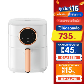 Gaabor 4.5 ลิตร หม้อทอดไร้น้ำมัน 1400W หน้าจอดิจิตอล อเนกประสงค์ อบลมร้อน ระบบตัดไฟฟ้าอัตโนมัติ Air fryer รุ่น GA-E45A02