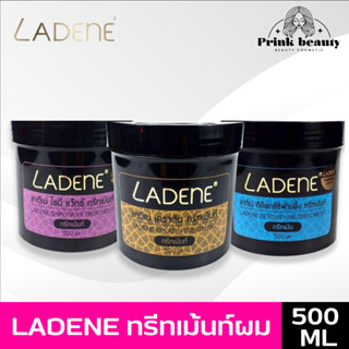 Ladene ลาดีเน่ เคราติน ทรีทเม้นท์ 500ml. (เคราตินสด) บำรุงผม