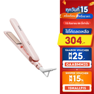 Gaabor ที่หนีบผม 28W เครื่องม้วนจัดทรงผม ปรับความร้อน 3 ระดับ Hair curl roll straightener stylist