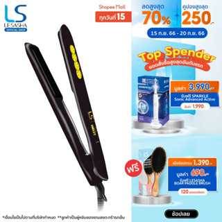 [NEW] LESASHA เครื่องหนีบผม SMART HAIR CRIMPER (SMILEY) รุ่น LS1665 ที่หนีบผม หนีบผมตรง หนีบผม