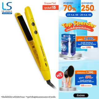 [NEW] - LESASHA เครื่องหนีบผม ELEGANCE HAIR CRIMPER (SMILEY) รุ่น LS1657 ที่หนีบผม  หนีบผมตรง หนีบผม เลอซาช่า