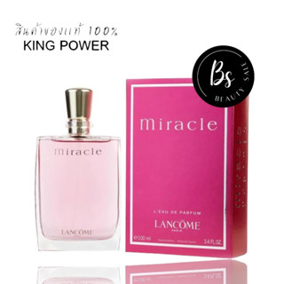 น้ำหอม Lancome Miracle EDP 100 ml. กล่องซีลป้ายคิงเพาเวอร์ ผลิต8/22