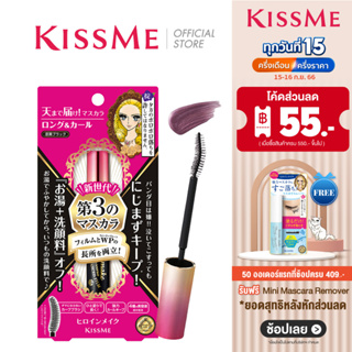 KISS ME Heroine Make Long &amp; Curl Mascara Advanced Film คิสมี มาสคาร่าเนื้อฟิล์ม เพิ่มความยาวและโค้งงอน