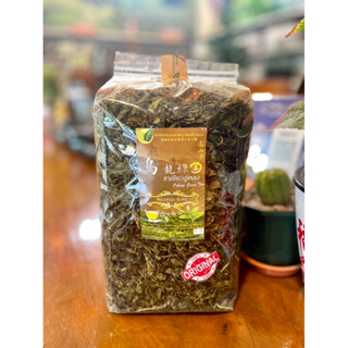 โฉมใหม่!ชาเขียวอู่หลงแท้100% Oolong green tea烏龍綠茶 ขนาด500g สินค้าจากโรงงานวิสาหกิจชุมชนพญาไพรแม่ฟ้าหลวง